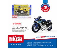 正版授权 1：12雅马哈YZF-R1摩托车带头盔
