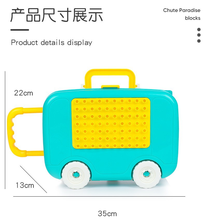 拉杠箱过家家套装认知多米诺滑道积木迷你收纳箱