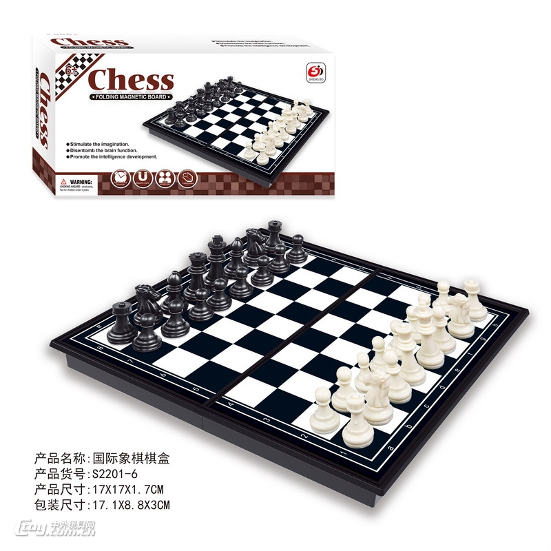 新款英文版益智国际象棋飞行棋西洋跳棋