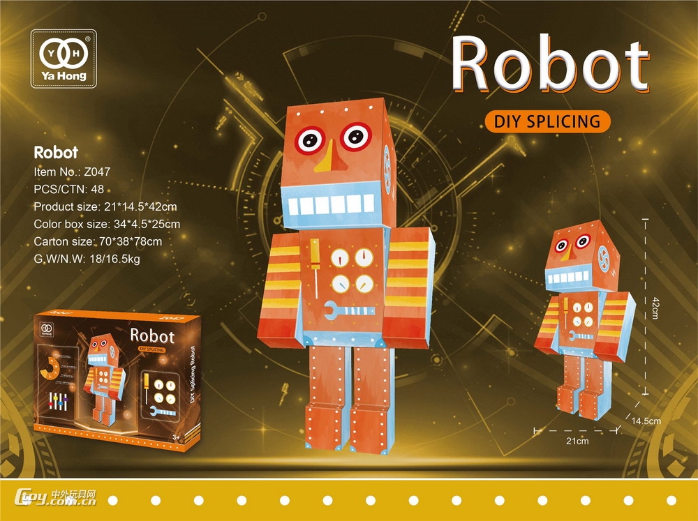 新款英文版益智创意DIY机器人