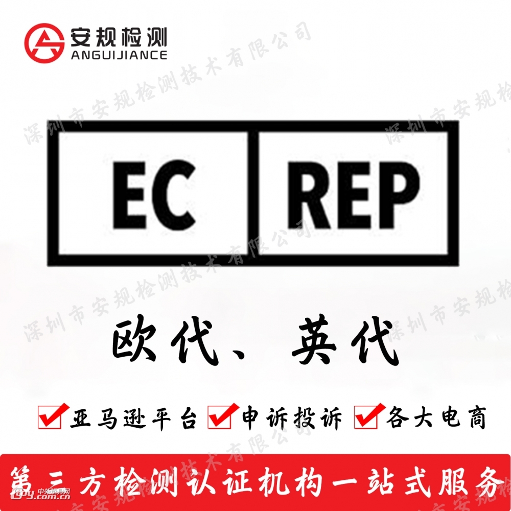 口水巾CPC认证标准16CFR1610或1611易燃性测试