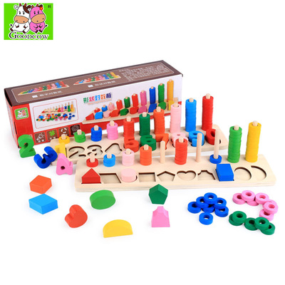 形状数字对数板木质算数玩具