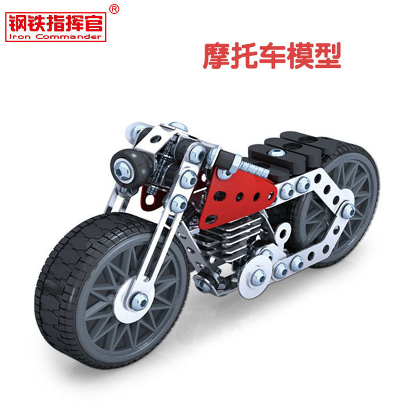 5合1可组装螺母金属拼装赛车机器人