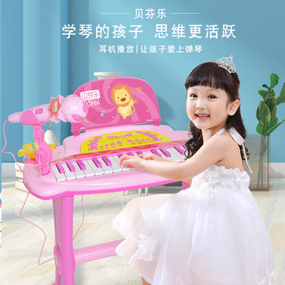 电子琴钢琴乐器玩具