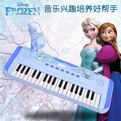 迪士尼冰雪奇缘儿童电子琴玩具配音乐麦克风