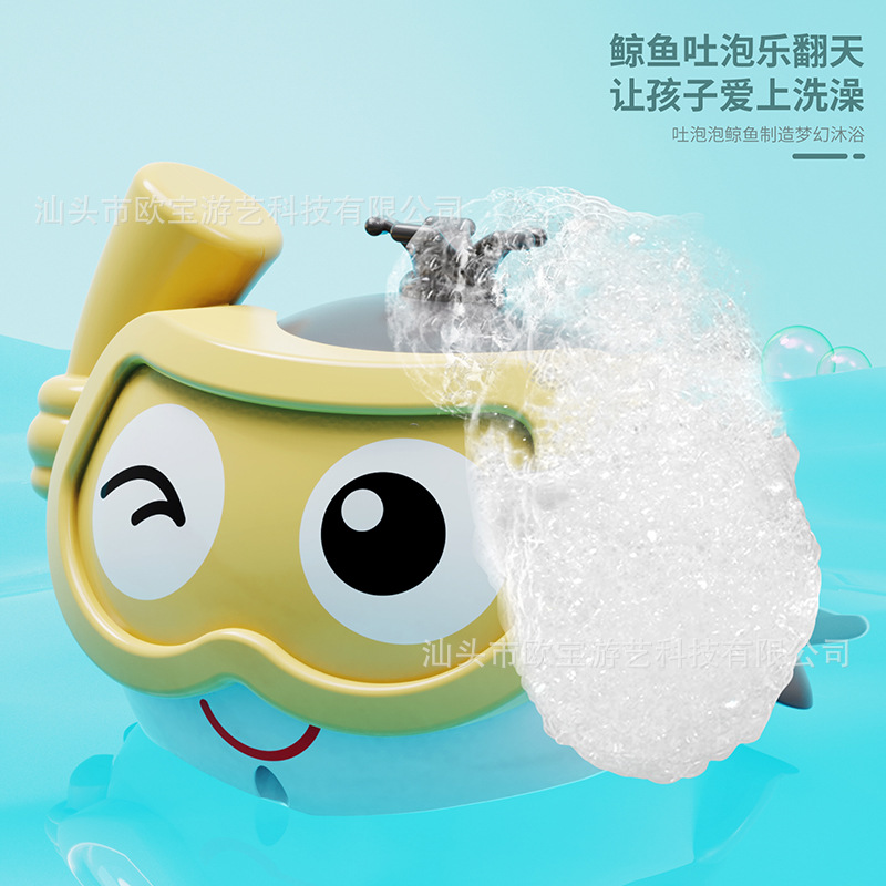 沐浴小玩具之鲸鲨记婴儿喷水洗澡玩具