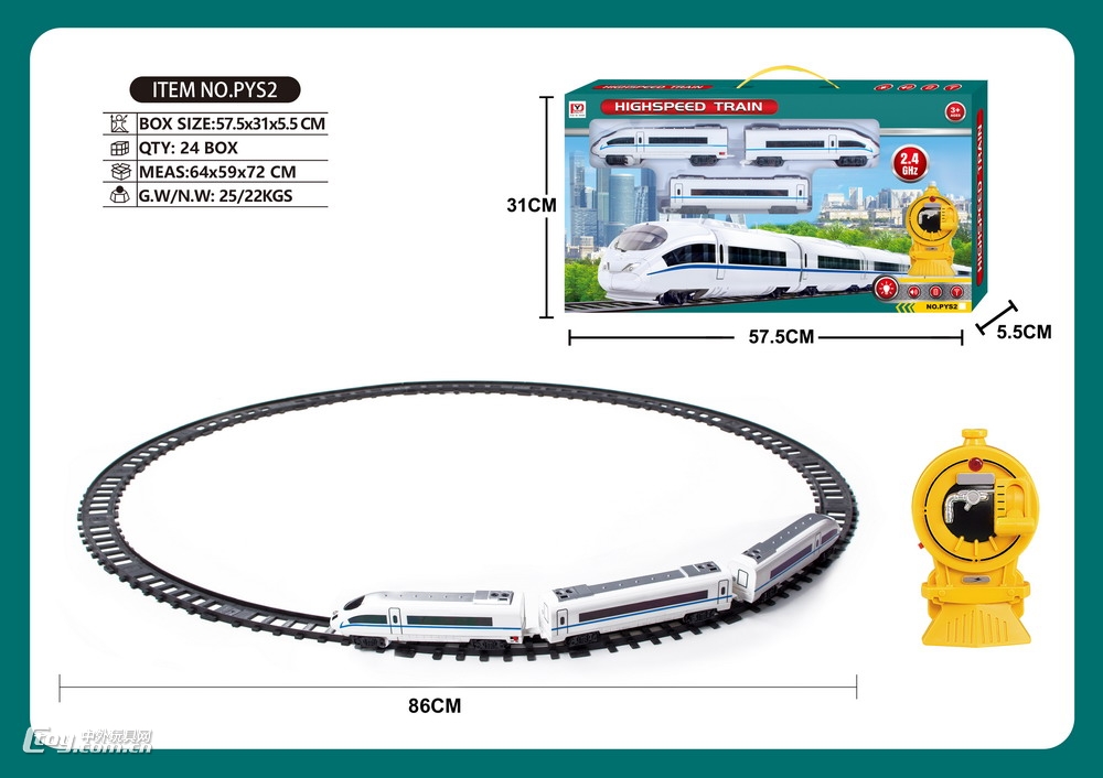 新款英文版遥控轨道高速列车