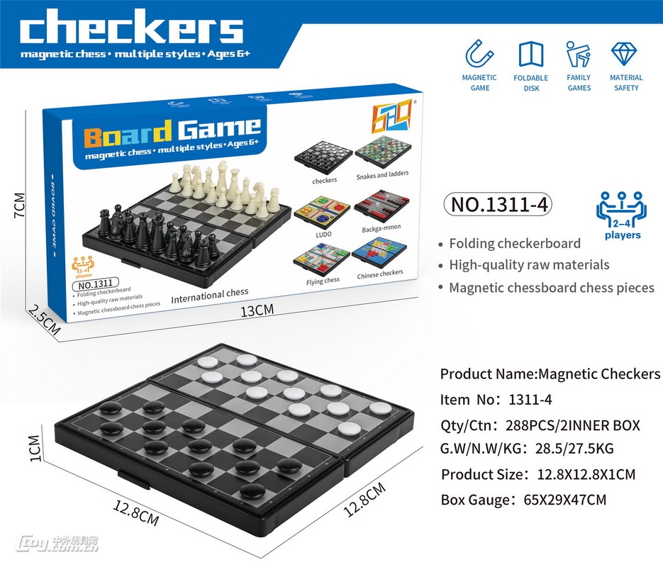 新款益智磁性国际象棋色子游戏棋国际跳棋