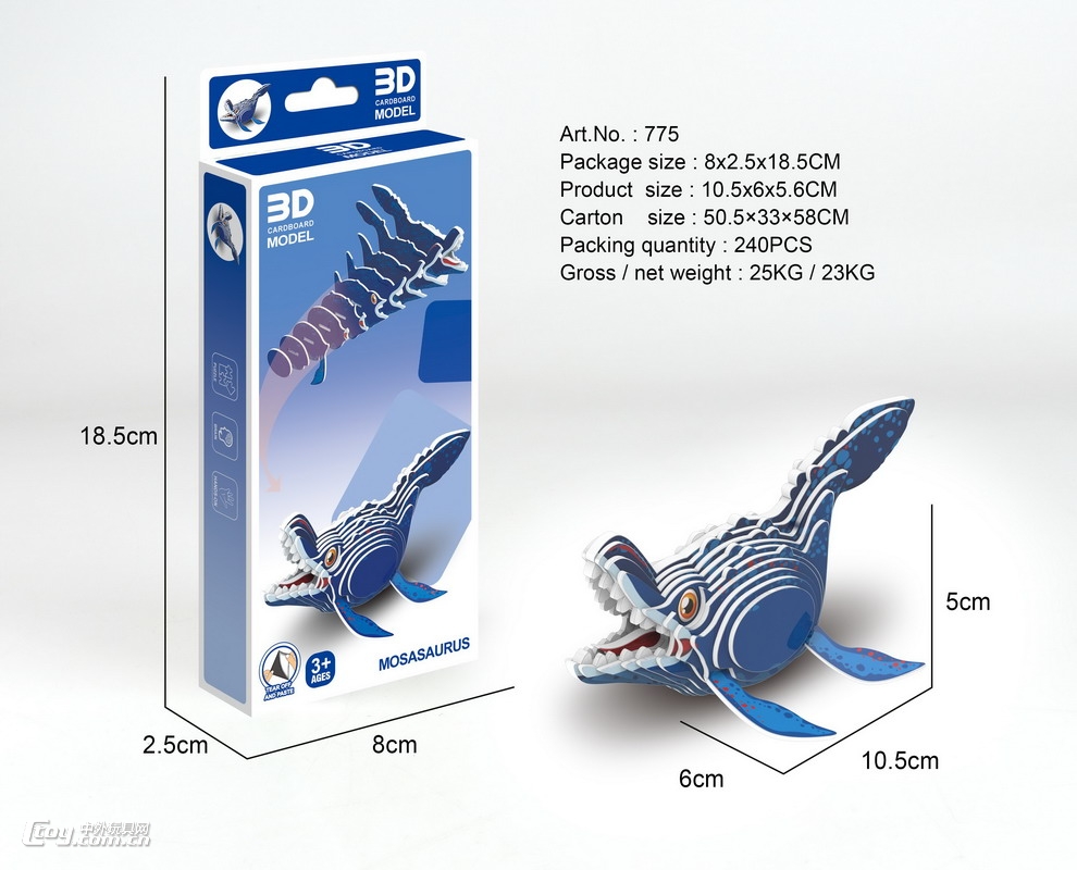 新款益智3D恐龙拼装模型恐龙