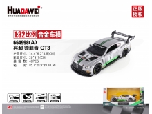 华达威马珂垯正版授权宾利GT3合金车模型