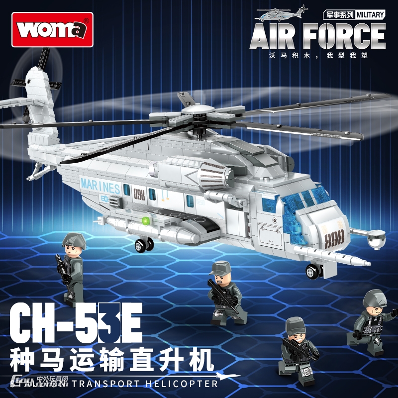 沃马积木军事飞机C0898种马大型运输直升机拼装模型