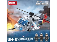 沃马积木武装直升机战斗飞机大型军事模型C0897