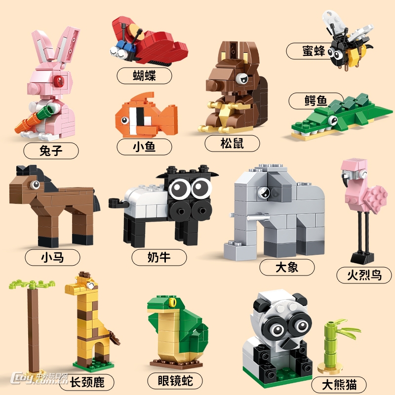沃马创意积木动物模型益智拼装玩具六一礼物C0378