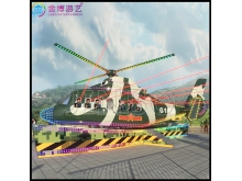 跳楼机游乐设备大全厂家 新型机械项目第二代旋风005直升飞机