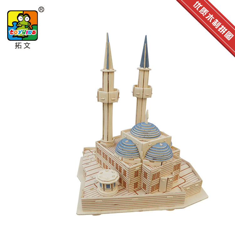 土耳其清真寺3D立体木制拼图