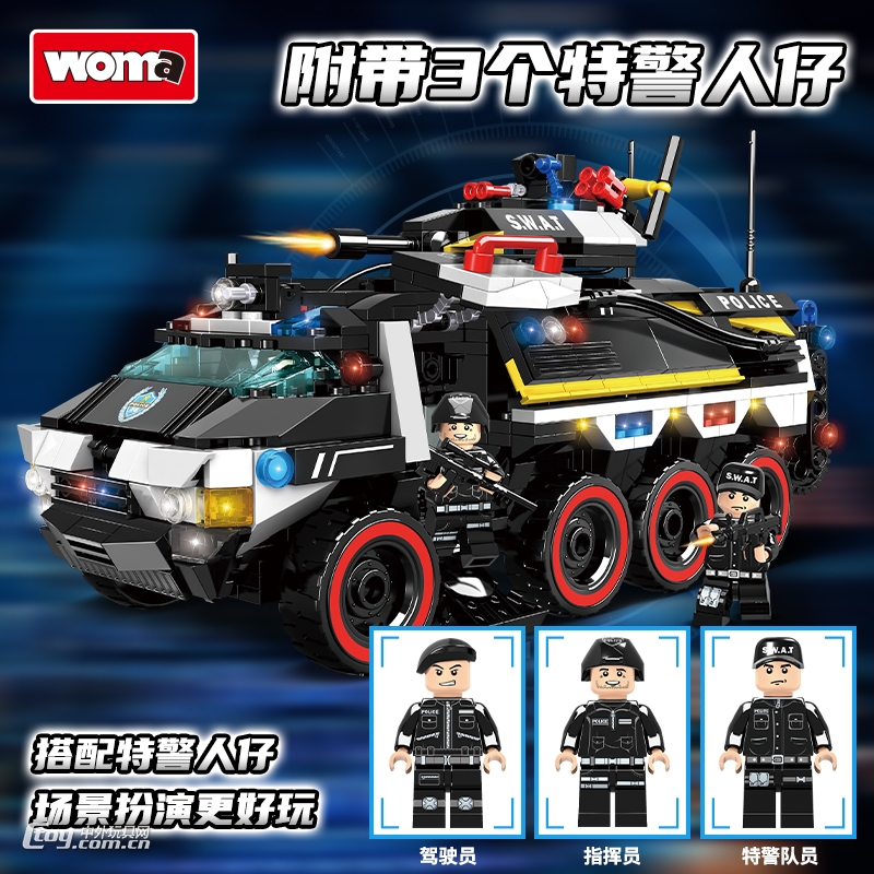 沃马特警战队积木男孩子益智拼装玩具汽车C0598