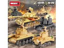 沃马积木拼装军事系列大型坦克二战装甲车模型C0882-89