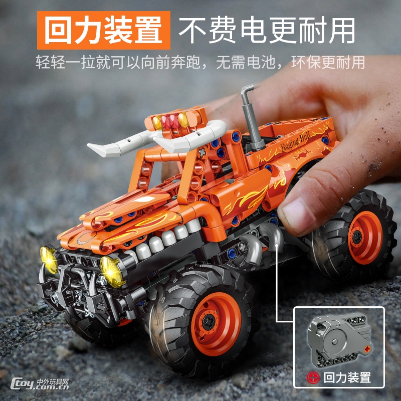 沃马越野车积木机械组装回力汽车模型儿童C0909