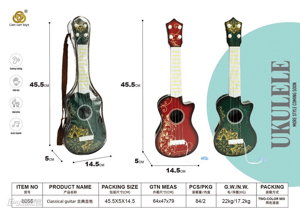 新款乐器古典吉他混装