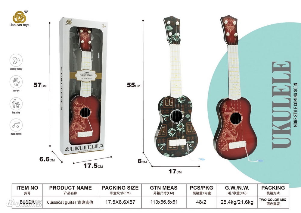 新款乐器古典吉他混装