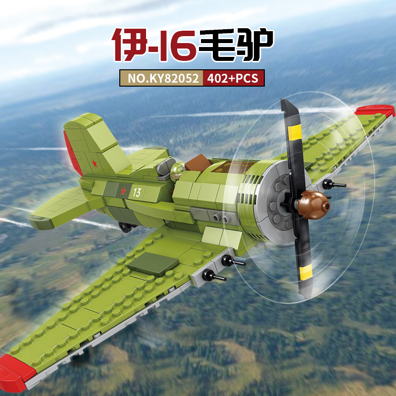 二战军事拼装积木男孩拼装飞机模型