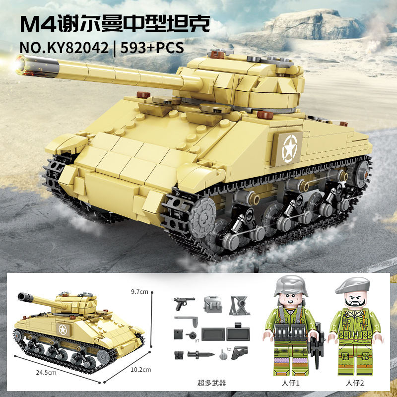 二战系列坦克模型军事积木