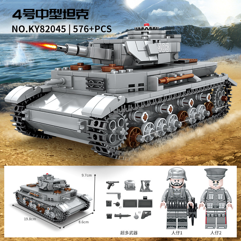 二战系列坦克模型军事积木