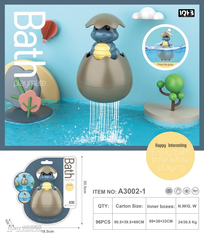 新款戏水玩具喷水动物游戏水机