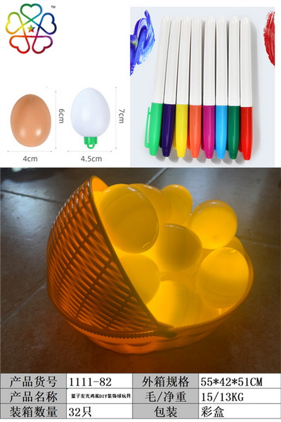 新款益智可画真蛋DIY装饰球玩具