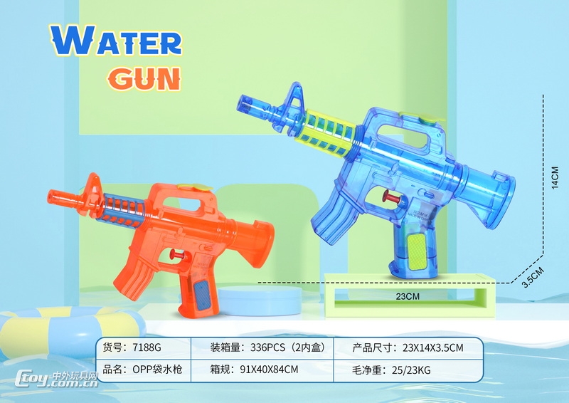 新款戏水玩具水枪