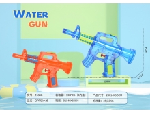 新款戲水玩具水槍