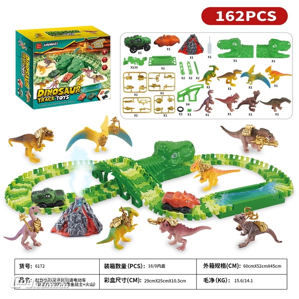 益智侏罗纪世界3越野色恐龙拼装轨道电动车(绿色和粉色)