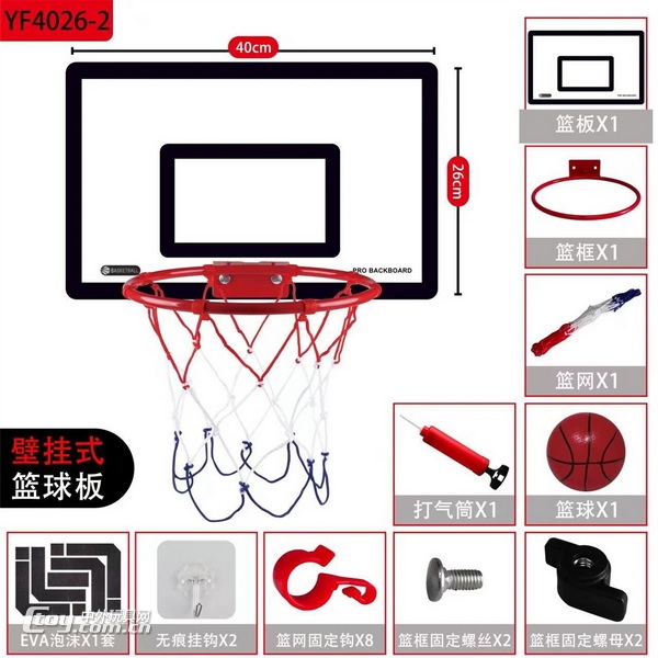 新款体育亚克力挂式篮球板(有塑料框和铁框)