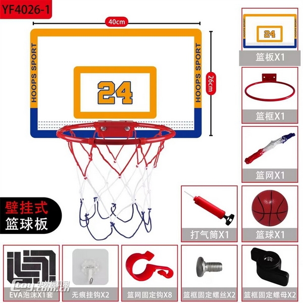 新款体育亚克力挂式篮球板(有塑料框和铁框)