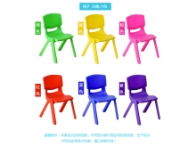 塑料椅子大中小班塑料通用椅子  塑料笑脸靠背椅儿童塑料椅