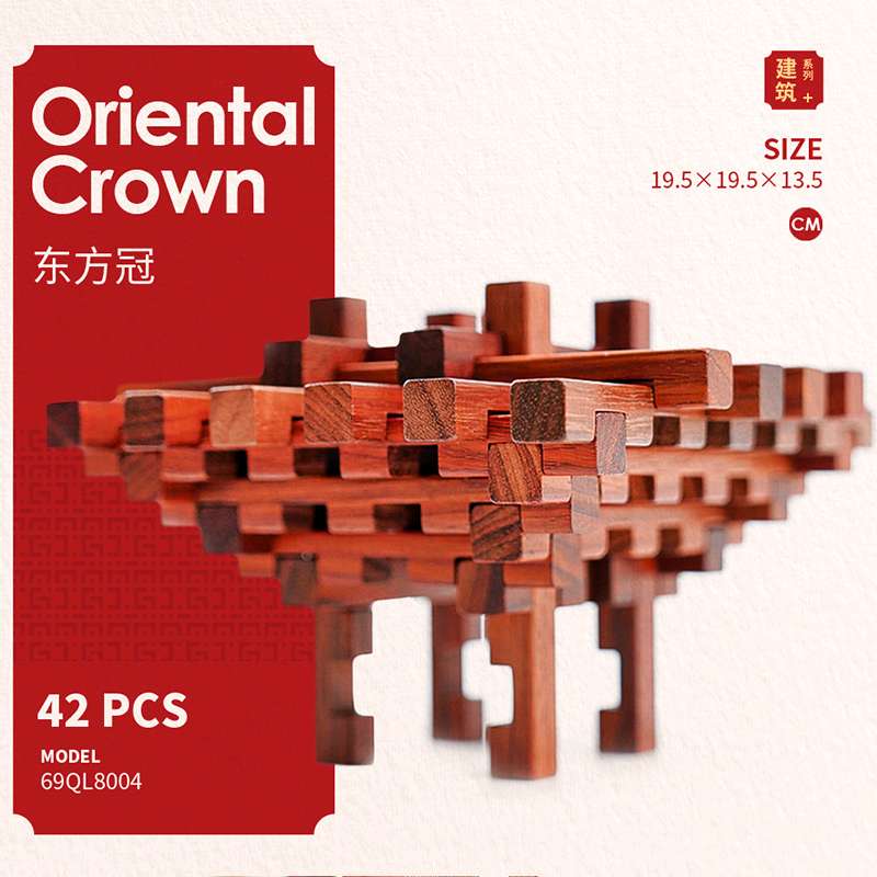 造型百变的中国乐高榫卯积木