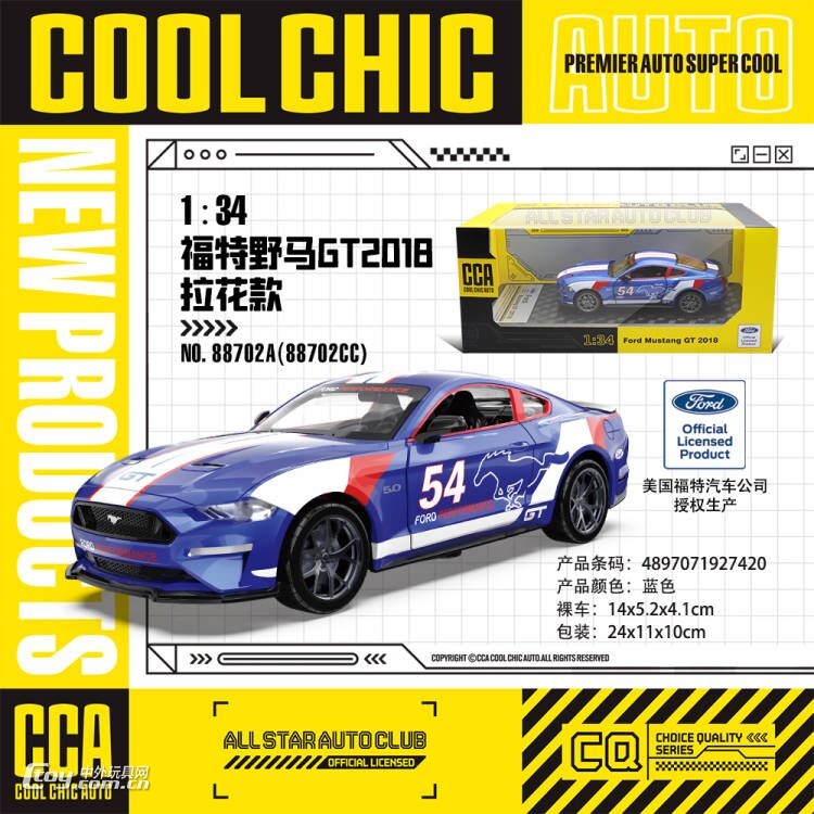 CCA超精质系列1：34福特野马GT 2018拉花版