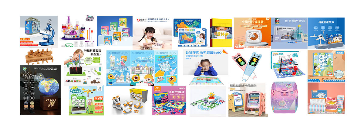 2022深圳玩具展新品（九）：教育产品