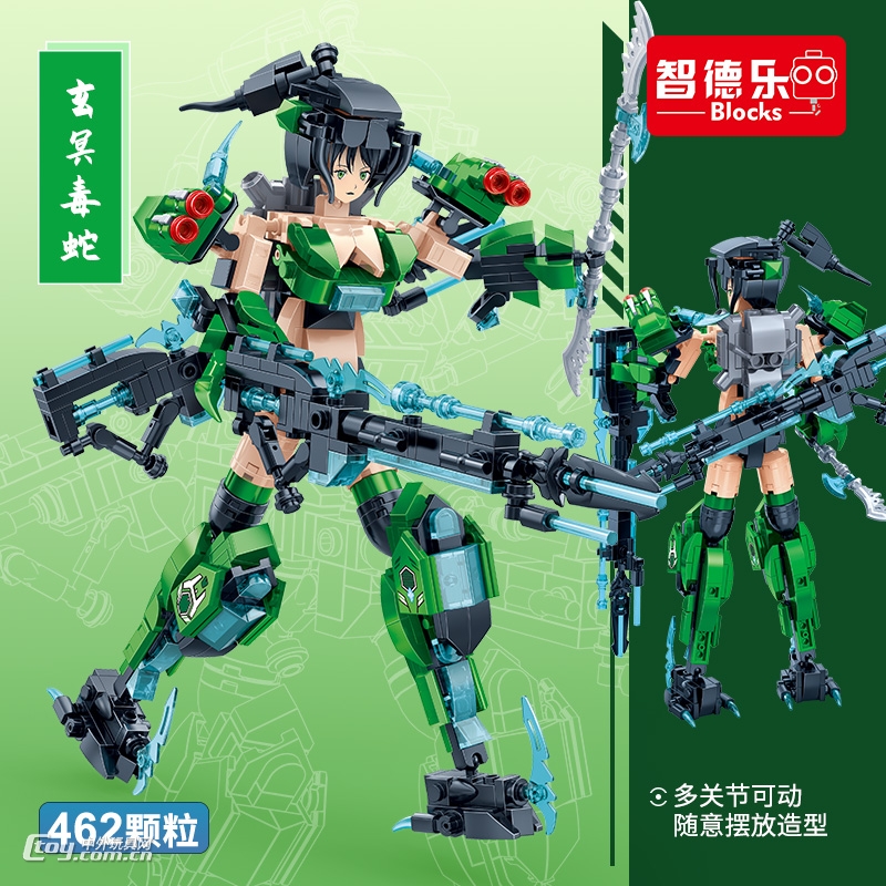 灵兽武装系列玄冥毒蛇二次元机娘机甲拼装积木玩具