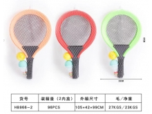 新款體育兒童運動網球拍紅黃綠3色混裝