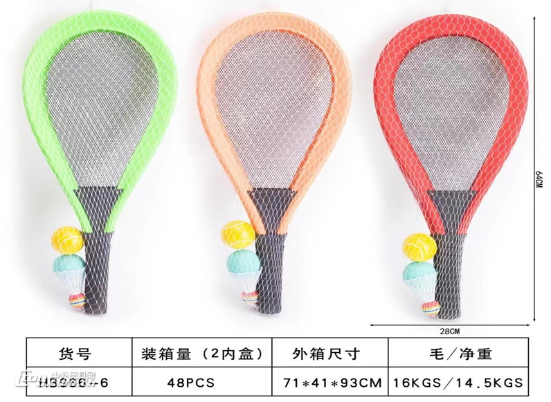 新款体育儿童运动网球拍红黄绿3色混装