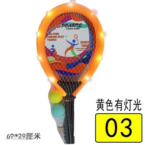 新款体育儿童运动网球拍(灯光)红黄绿3色混装
