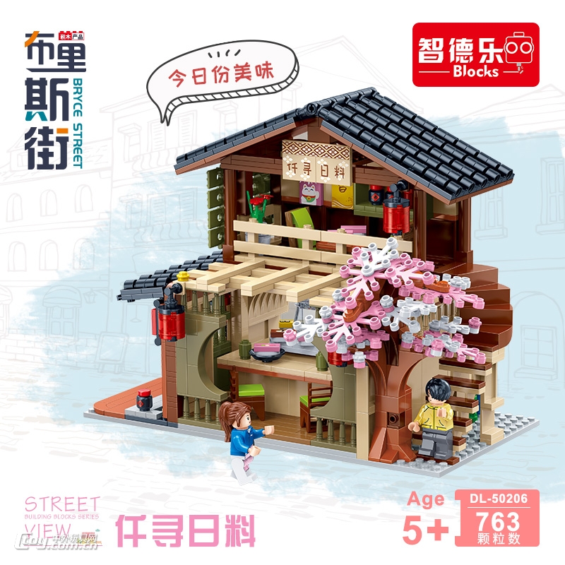 布里斯街仟寻日料店城市街景拼装积木玩具女孩DL-50206
