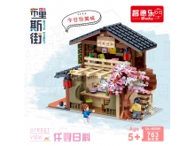 布里斯街仟寻日料店城市街景拼装积木玩具女孩DL-50206