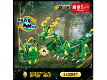 蛋将裂变罗碧飞龙侏罗纪恐龙蛋拼装积木玩具男孩DL-60107