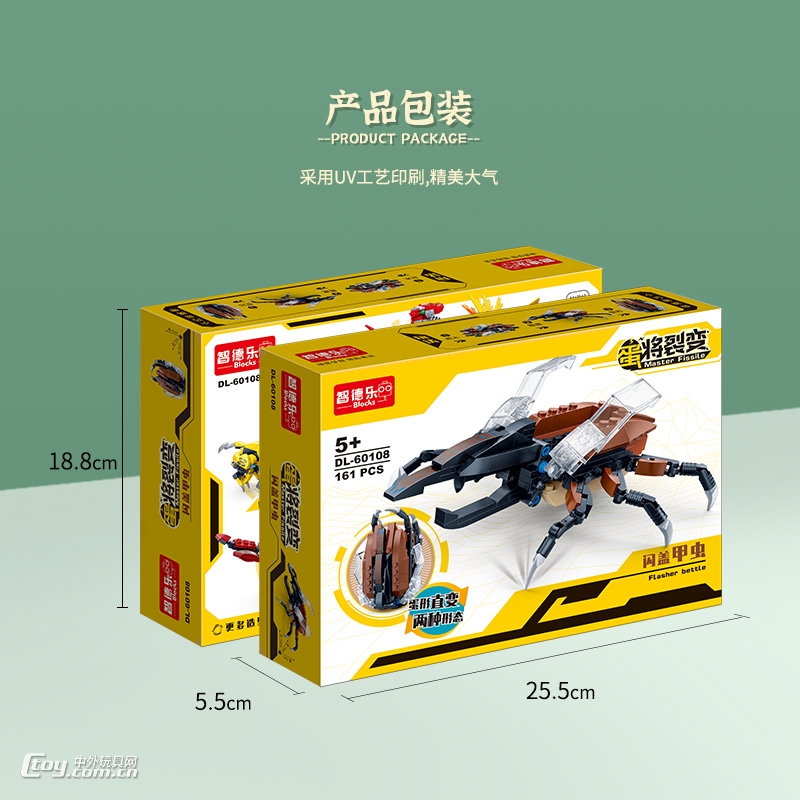 蛋将裂变甲虫侏罗纪恐龙蛋儿童拼装积木玩具男孩DL-60108