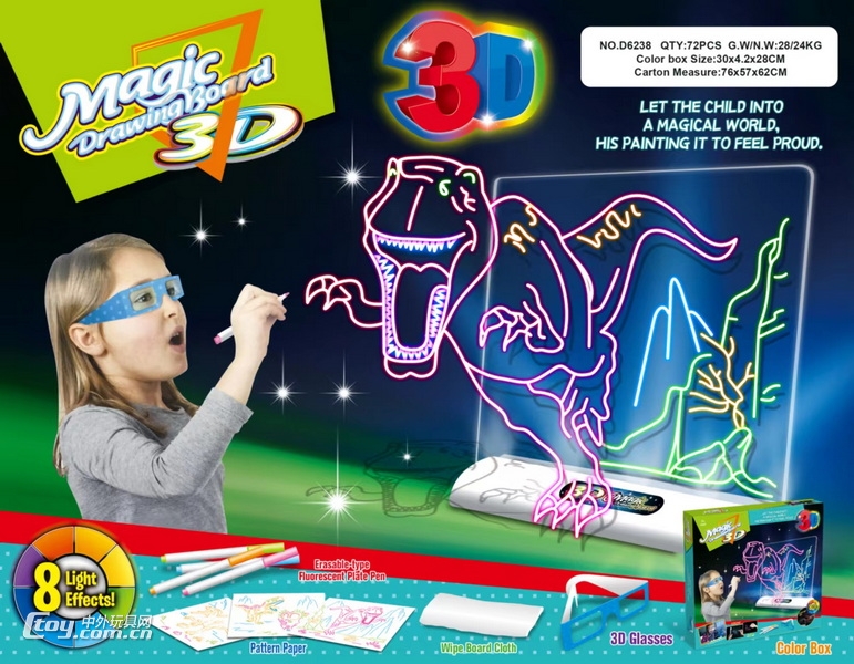 新款益智大号8色3D灯光画板(配眼镜)-太空版海洋版恐龙版