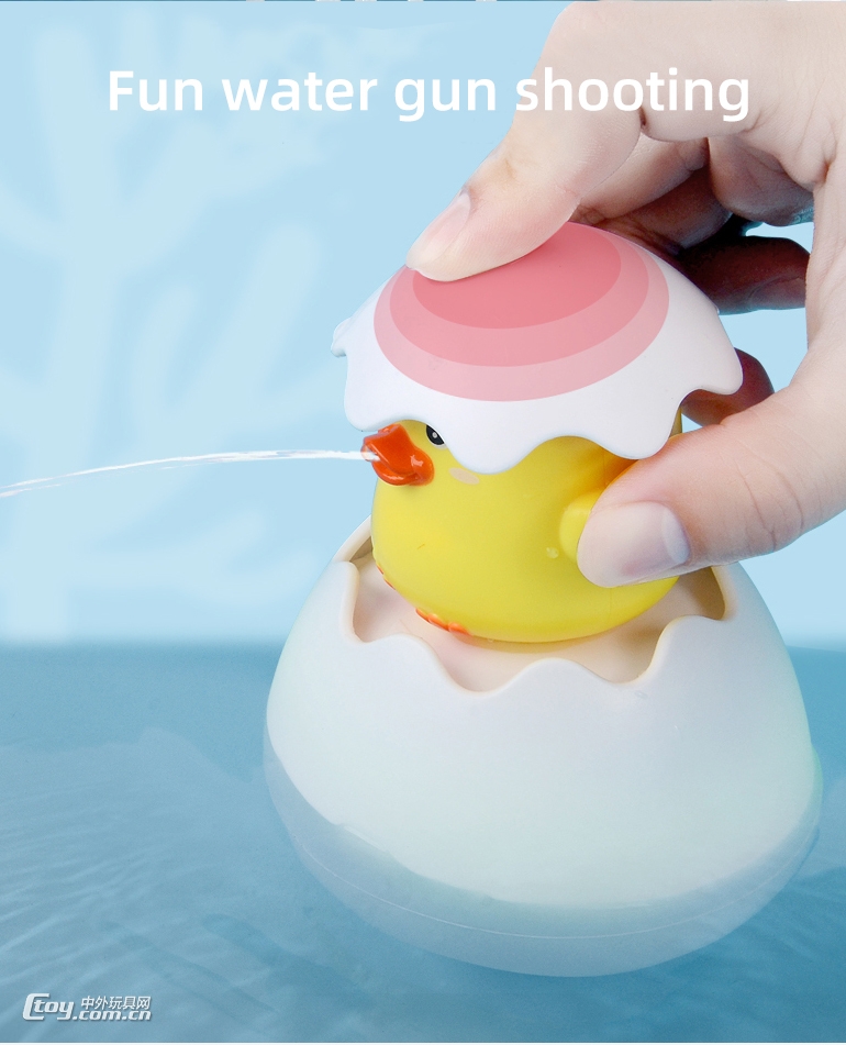 浴室漂浮喷水蛋（小鸭/企鹅/粉鸡）