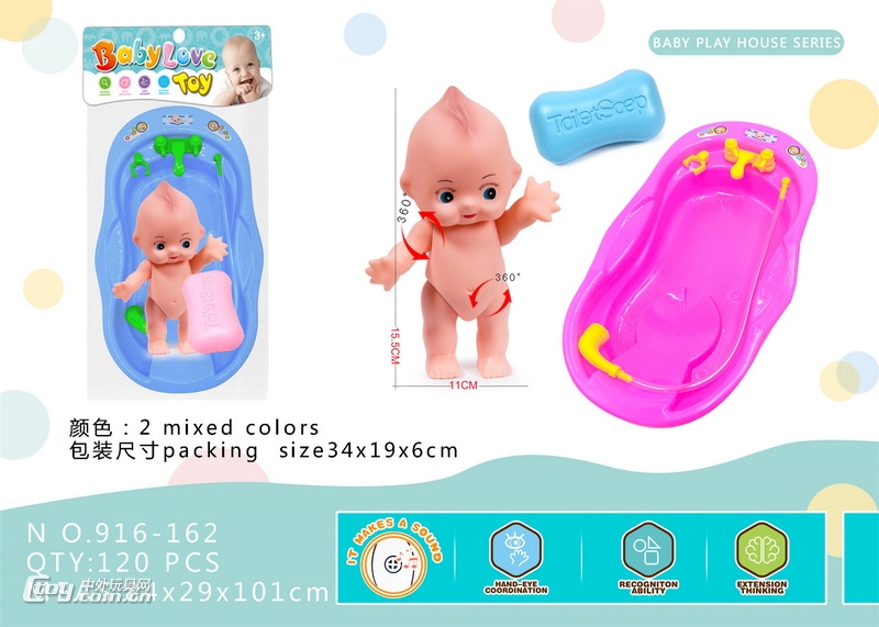 新款戏水搪胶球动物浴室浴盆玩具套装