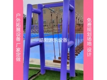 夏季户外拓展游乐设备景区儿童互动水上吊桥跷跷板
